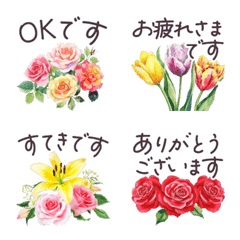 [LINE絵文字] 日常 敬語 シンプル 水彩✿大人上品お花の画像