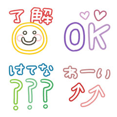 [LINE絵文字] シンプル★ネオン絵文字の画像