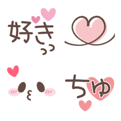 [LINE絵文字] 好きな人に送りたくなる絵文字♡の画像