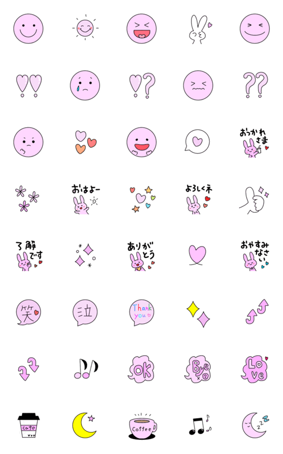 [LINE絵文字]【文末♡一気にかわいく】ピンク絵文字集の画像一覧