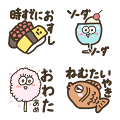 [LINE絵文字] だじゃれえもじ。2の画像