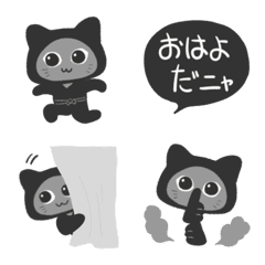 [LINE絵文字] にゃんにゃん忍者♥年中使える猫＆吹き出しの画像