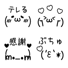 [LINE絵文字] 王道シンプル♡動く！顔文字 バレンタインの画像