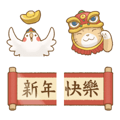 [LINE絵文字] Cat's Lifestyle - Happy New Yearの画像