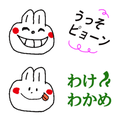 [LINE絵文字] 落書きレトロ挨拶の画像