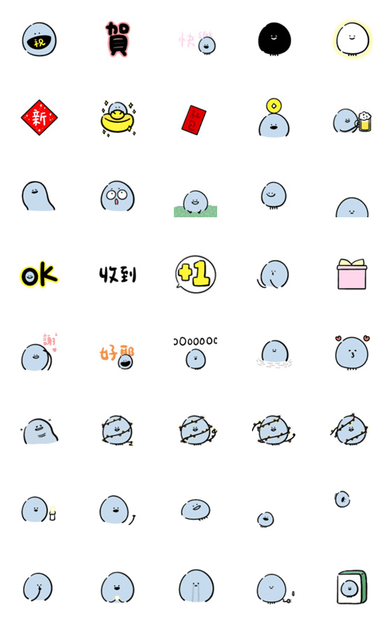 [LINE絵文字]The happy daily life of The Jellyfishの画像一覧