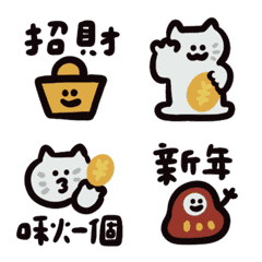 [LINE絵文字] Lucky Cat will accompany the New Year！の画像