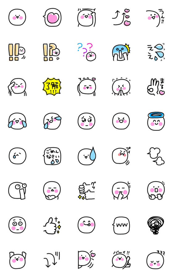 [LINE絵文字]定番でよく使う‼︎ニコニコちゃんの絵文字の画像一覧