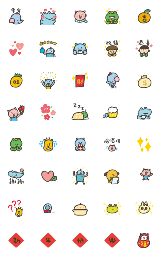 [LINE絵文字]/ P714 / Animated Emoji for New Yearの画像一覧