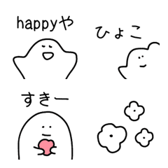 [LINE絵文字] しれっといる白いやつの画像