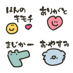 [LINE絵文字] 【＊ほんのキモチです〜＊】の画像