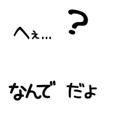 [LINE絵文字] ミニスタンプ併用文字の画像