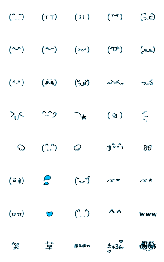 [LINE絵文字]水色サブカル地雷〜40個の画像一覧