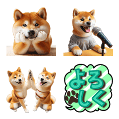 リアルな柴犬【年中使える】面白かわいいの絵文字メイン画像