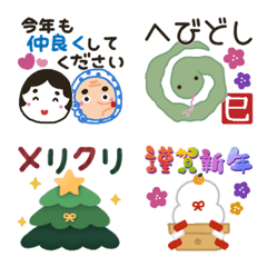 [LINE絵文字] 毎年使える/正月/クリスマス/干支【再販】の画像