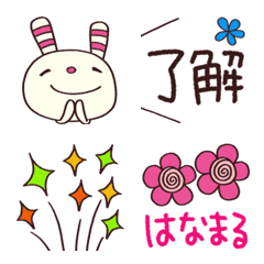 [LINE絵文字] シンプルかわいい♡ヨコシマうさぎ絵文字の画像