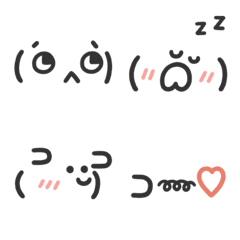 [LINE絵文字] cute face emoji llの画像