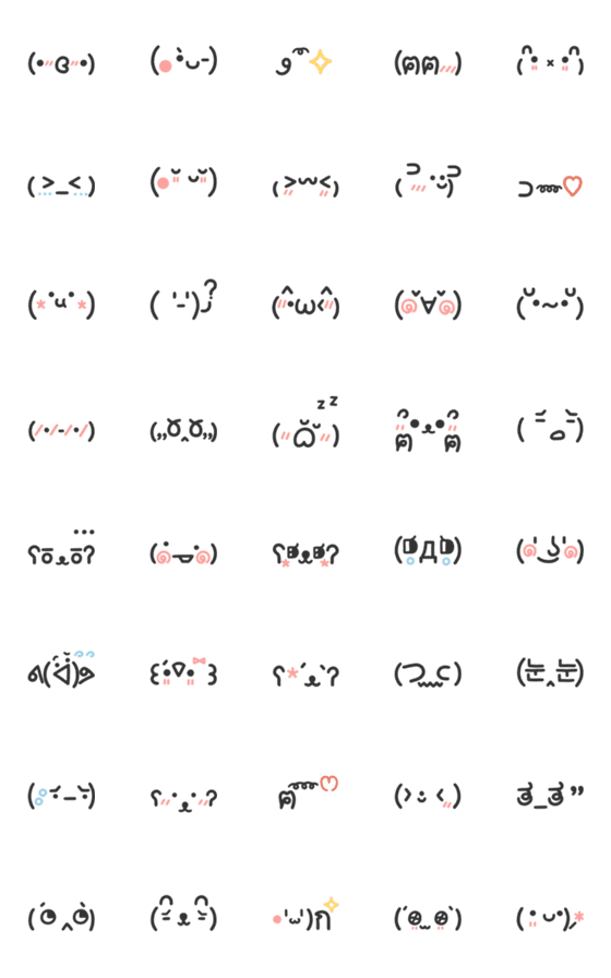 [LINE絵文字]cute face emoji llの画像一覧