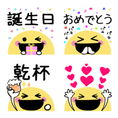 ちらっと動くニコちゃん♦万能！お祝い絵文字の絵文字メイン画像
