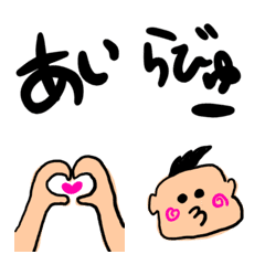 [LINE絵文字] ひらがなで英語の画像