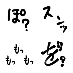 [LINE絵文字] 日常ボイスの画像