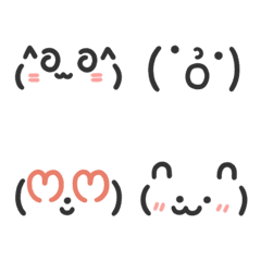 [LINE絵文字] cute face emoji lllの画像