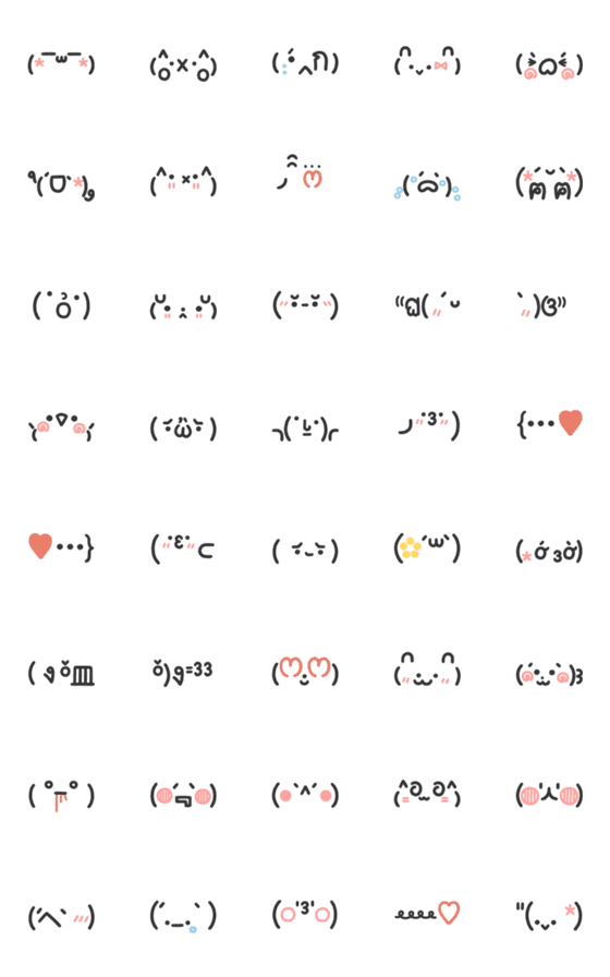 [LINE絵文字]cute face emoji lllの画像一覧