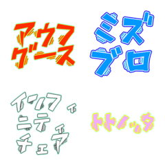 [LINE絵文字] サウナノコトバの画像