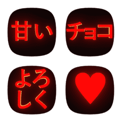 [LINE絵文字] 動く▶キラキラ光る飛び出すデコ文字黒赤の画像