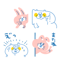 【毎日★ミニスタンプ】しろいくまちゃんの絵文字メイン画像