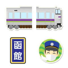 [LINE絵文字] 長万部〜函館 紫の電車と駅名標〔縦〕の画像