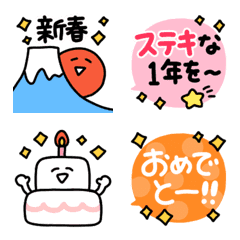 [LINE絵文字] 【再販】◯動く▶めでたいえもじ◯の画像