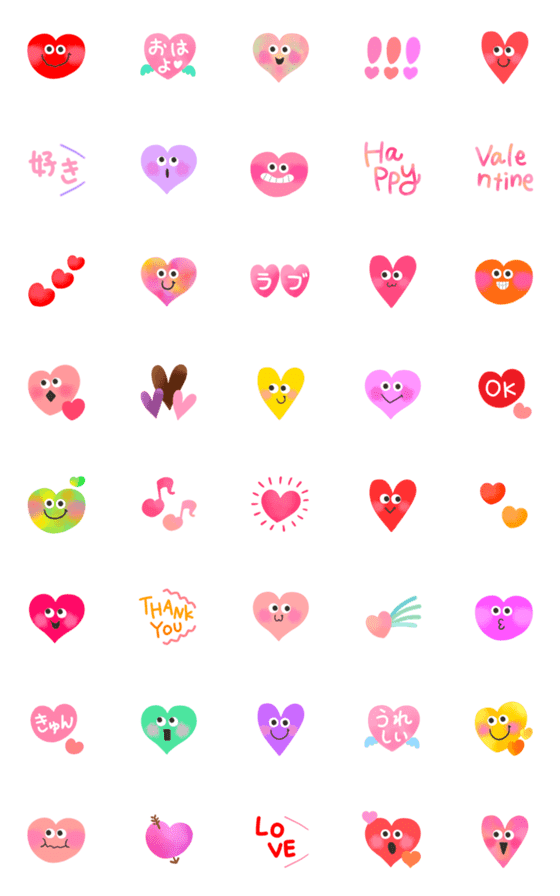 [LINE絵文字]動く♥ バレンタインに♪ にこにこハート♥の画像一覧