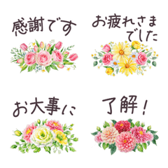 [LINE絵文字] 日常 敬語 ミニブーケ 水彩✿大人上品お花の画像
