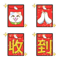[LINE絵文字] ドウファ貓 正月 動的な表情シート 04の画像