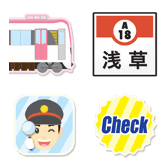 [LINE絵文字] 東京 ローズ色の地下鉄と駅名標の画像