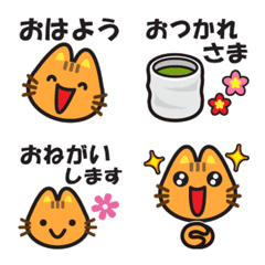 [LINE絵文字] おくじゅんの《かわいい茶トラ猫の絵文字》の画像