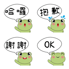 [LINE絵文字] "Frog" polite emoticon stickerの画像