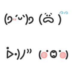 [LINE絵文字] cute face emoji IVの画像