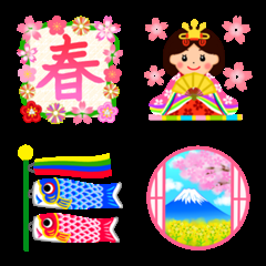 [LINE絵文字] 【動く】日本の春✿絵文字の画像