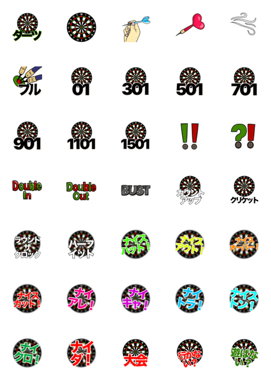 [LINE絵文字]ダーツ⭐︎ダーツ用語の画像一覧