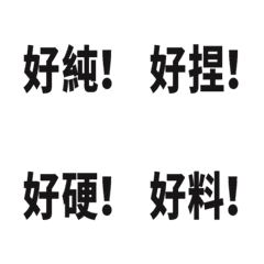 [LINE絵文字] 本当はタイプしたくないんです。3の画像