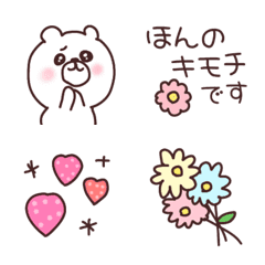 [LINE絵文字] ＊＊クマ太のほんのキモチです＊の画像