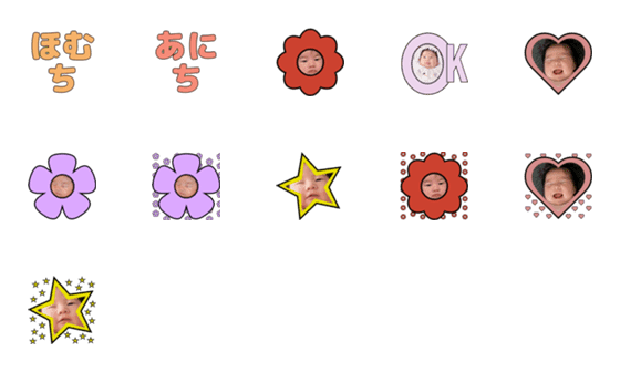 [LINE絵文字]Emma Emoji #2の画像一覧