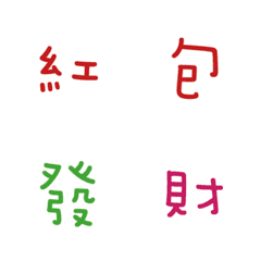 [LINE絵文字] Happy festival timeの画像