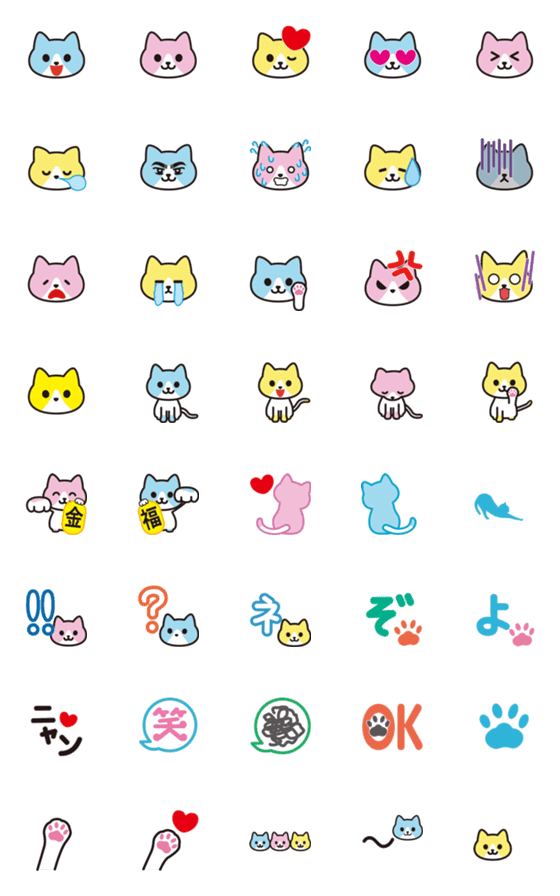 [LINE絵文字]カラフルな猫ちゃんの動く絵文字の画像一覧