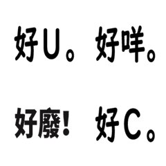 [LINE絵文字] 本当はタイプしたくないんです。の画像