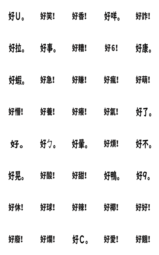 [LINE絵文字]本当はタイプしたくないんです。の画像一覧