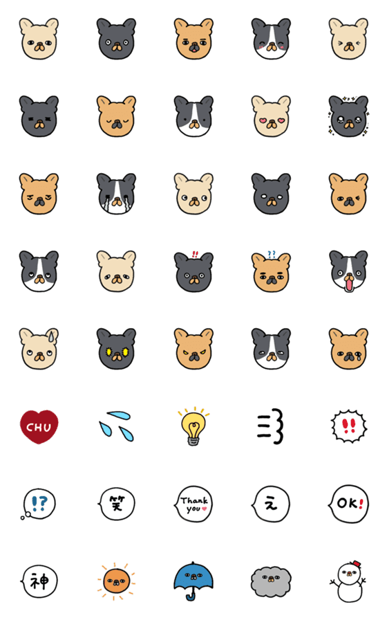 [LINE絵文字]毎日つかえるフレンチブルドッグのEMOJIの画像一覧