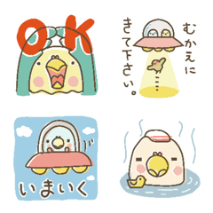 [LINE絵文字] 色々いんこ01の画像